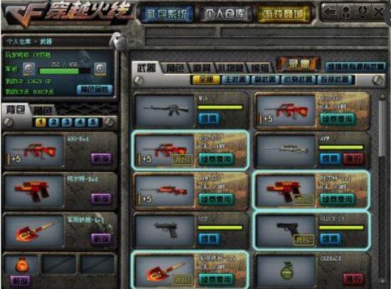 济南RW侠遗憾掉入2025KPL夏季赛常规赛第二轮B组